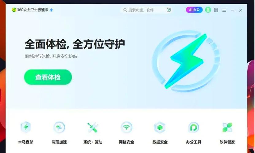 极速驾培收不到验证码缩略图