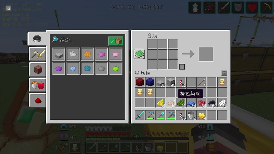 mc烟花火箭怎么用缩略图