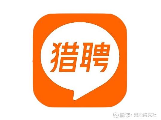 猎聘招聘官方网站缩略图