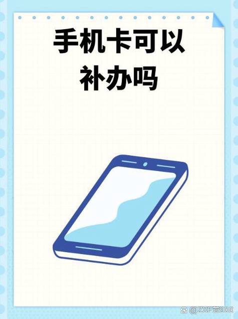 手机卡丢了联系人怎么找回来缩略图