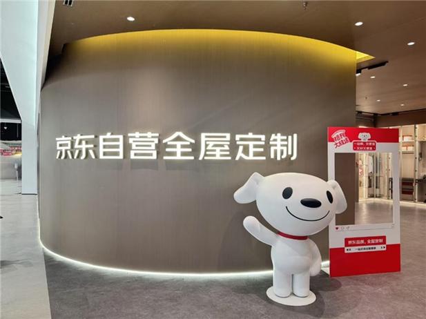 京东自营装修靠谱吗游戏截图