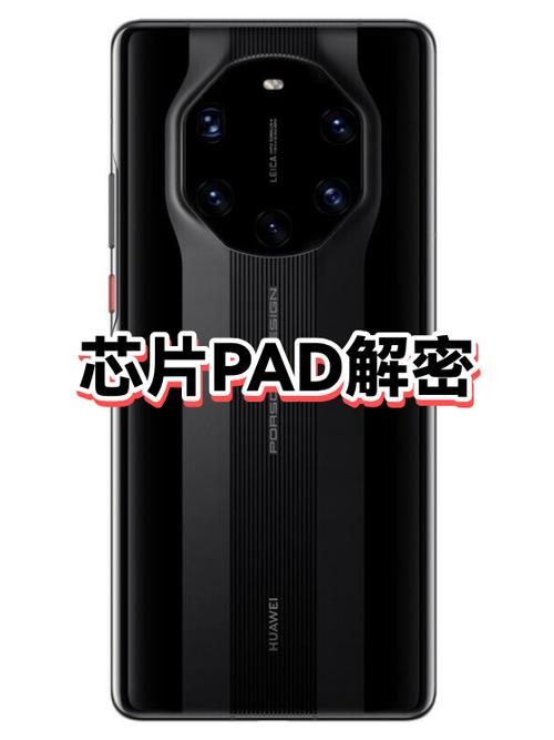 平板忘了密码咋办缩略图
