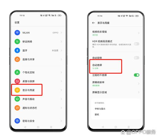苹果手机关闭点击屏幕亮屏缩略图