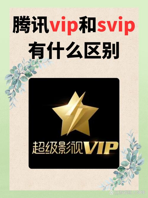腾讯会员只能一个人用吗缩略图