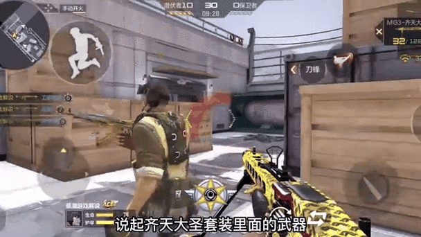穿越火线最好的枪排名缩略图