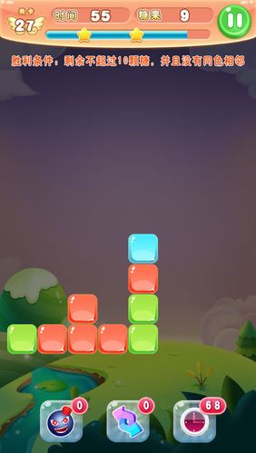 方块消消消红包版缩略图
