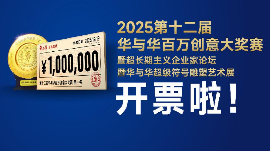 百万论坛缩略图