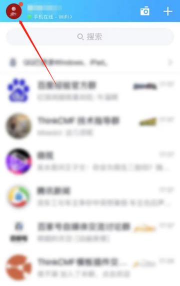 QQ空间隐身访问如何取消缩略图