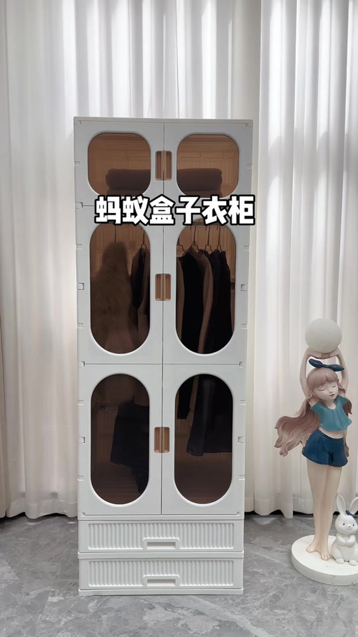 蚂蚁市场盒子版缩略图