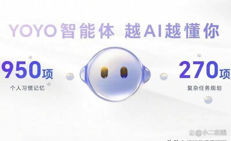 华为手机有ai功能吗缩略图