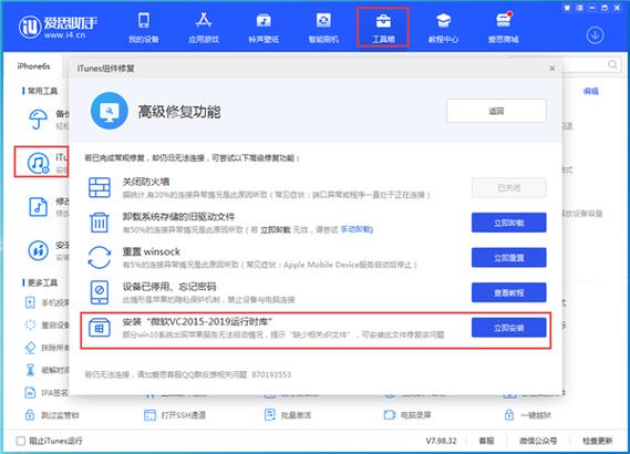 电脑课老师控制电脑怎么解除缩略图