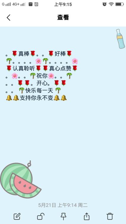 评论复制粘贴缩略图