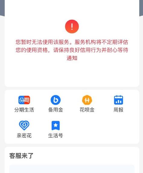 支付宝扫码扫不了缩略图