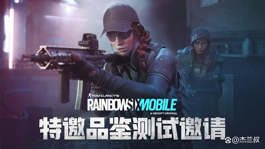 彩虹六号官方正版手游缩略图