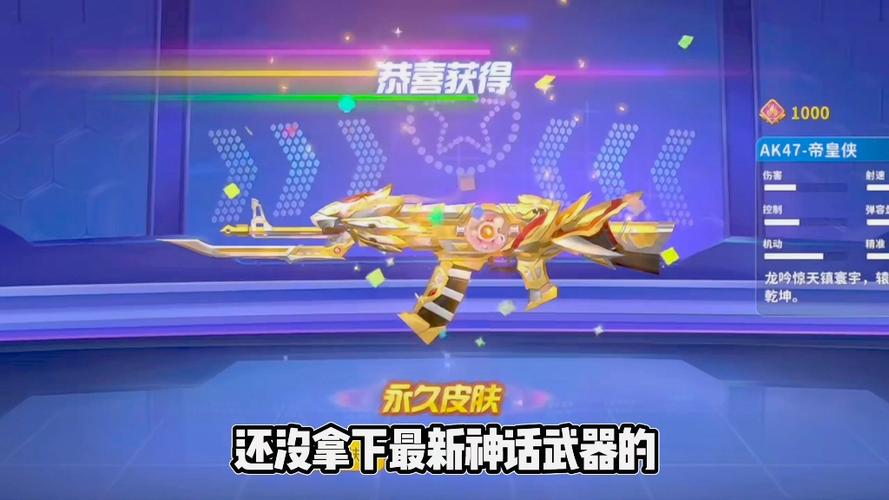 迷你枪战精英无限内购版缩略图