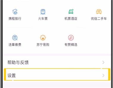 百度注册账号怎么注销缩略图