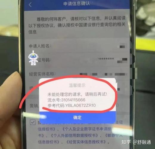 建行手机银行注销的步骤游戏截图
