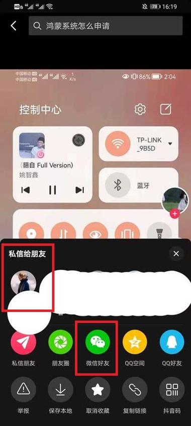视频较大怎么发给别人缩略图