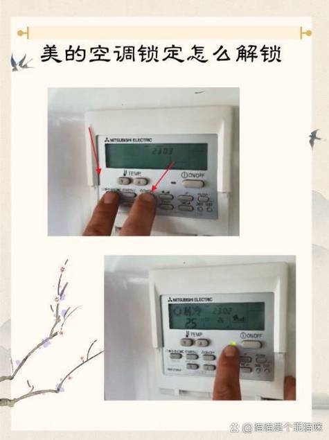 电脑显示电源按钮锁定怎么解除缩略图