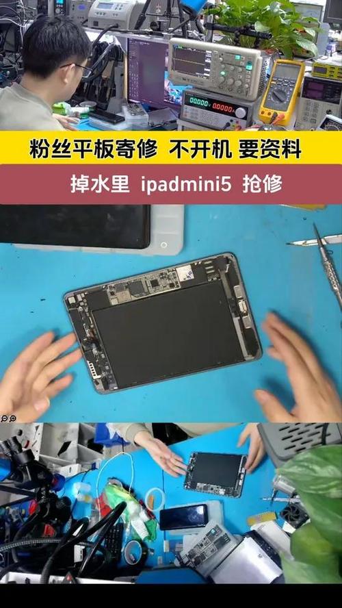 华为平板内屏坏了,大概要多少钱修缩略图