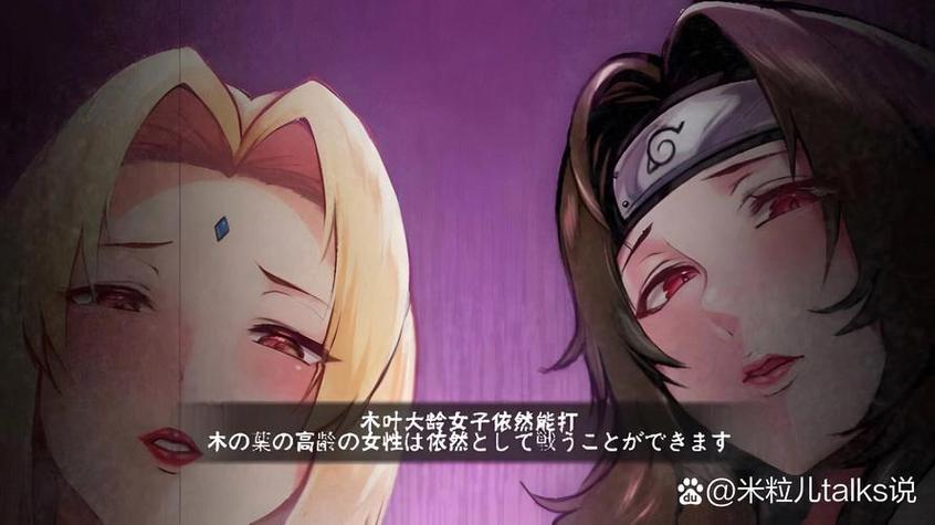 女忍者最后战争图标