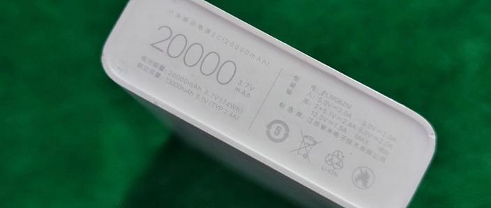 充电宝放了七八年还能用吗缩略图