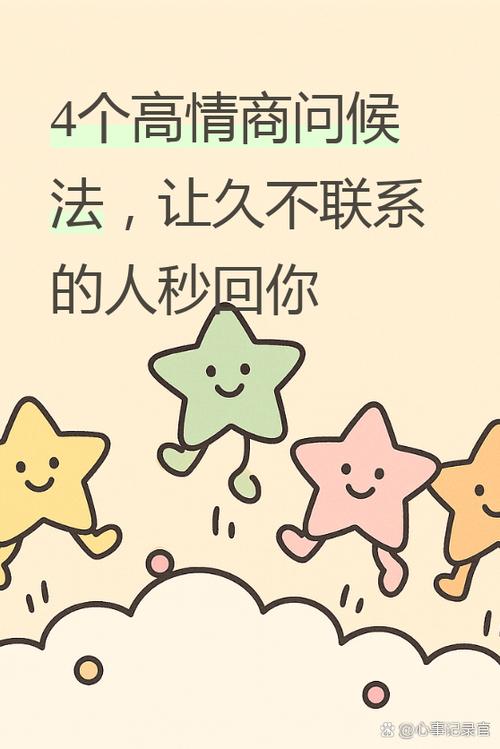 什么越来越多什么越来越少缩略图