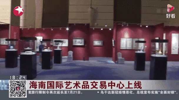 文化艺术品交易中心缩略图