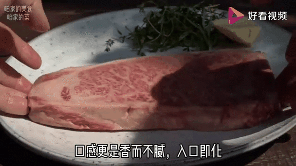 神户牛肉多少钱一斤缩略图