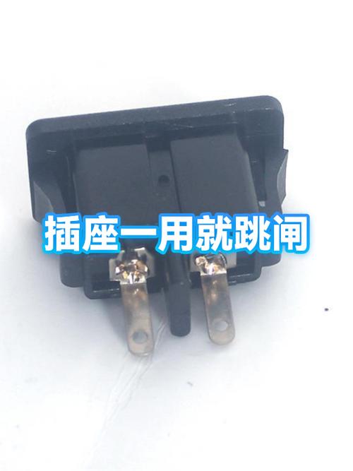插座一用电就跳闸缩略图