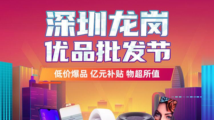 1688厂家直销缩略图