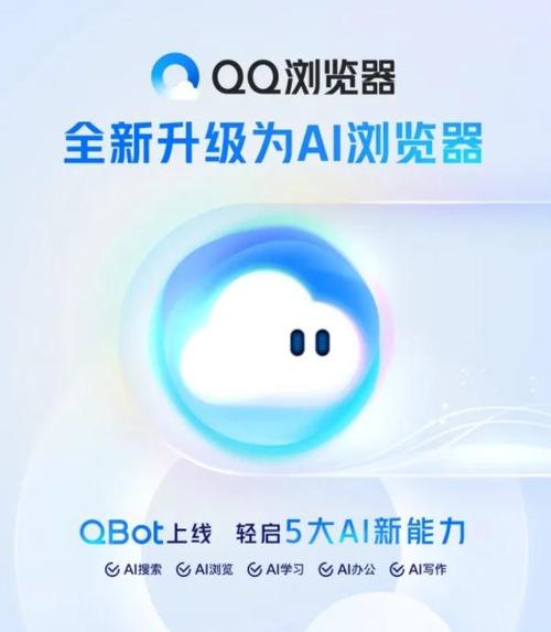 如何升级最新版本缩略图