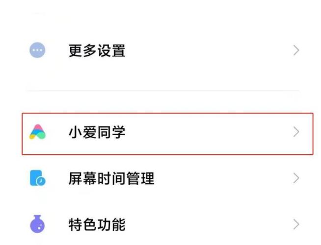红米手机防触摸设置在哪里游戏截图