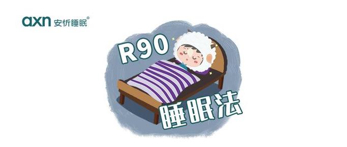 正常人一天睡眠几个小时最好游戏截图