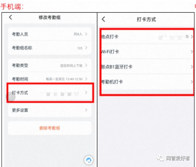 钉钉能自动打卡吗怎么设置缩略图