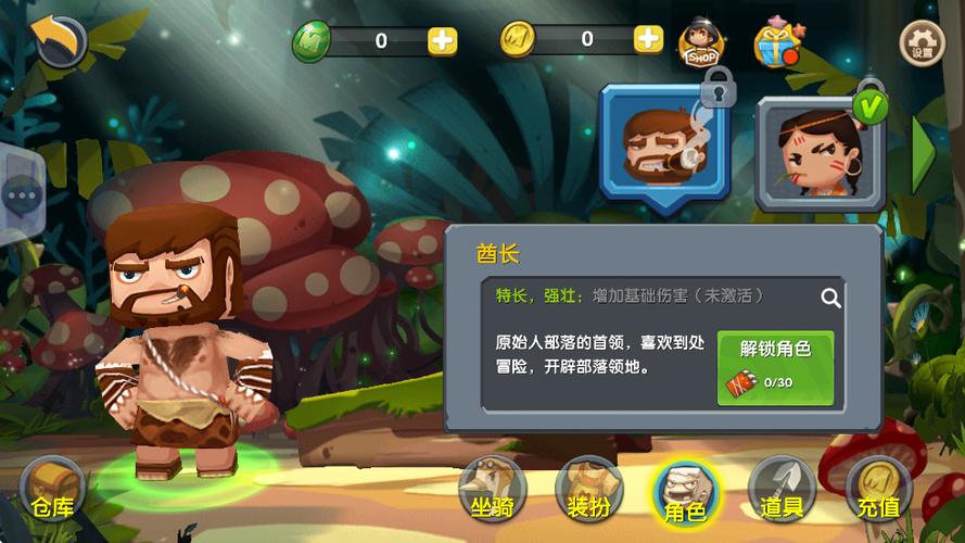 老版本迷你世界下载安装缩略图