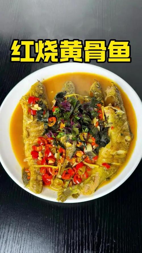 鱼怎么做好吃又简单缩略图