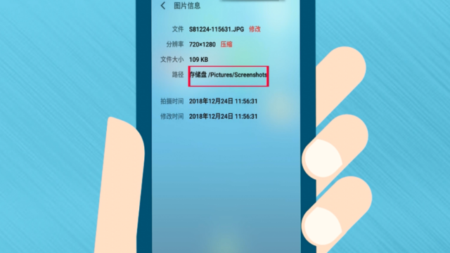 oppo相册突然没照片了游戏截图