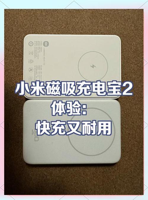 磁吸充电好慢缩略图