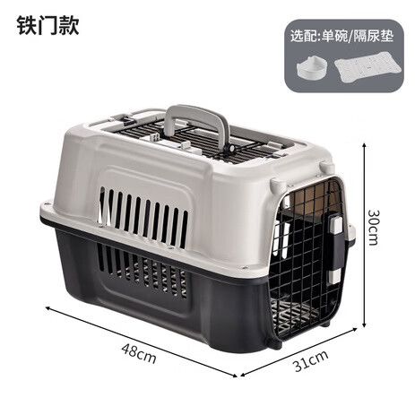 宠物航空箱多少钱一般缩略图