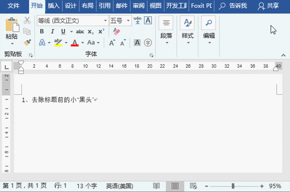 word文档打空格就换行缩略图