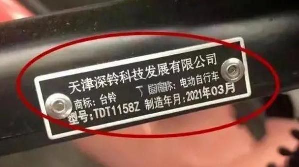 爱玛电瓶车车架号在哪里怎么看缩略图
