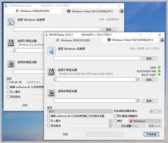 win7安装msde2000图标