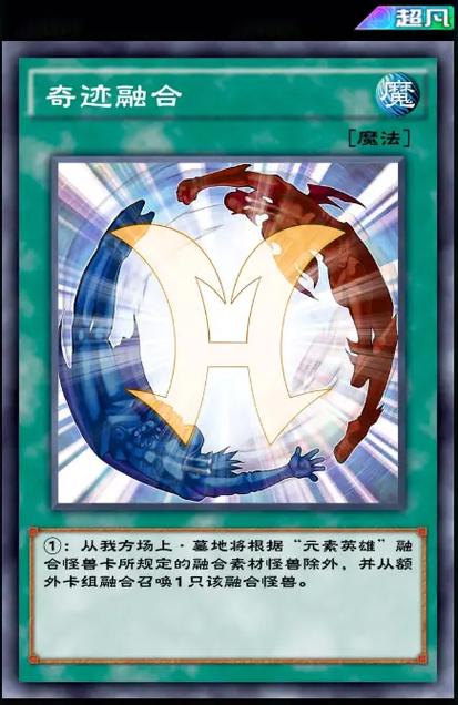 决斗链接氪金买什么缩略图