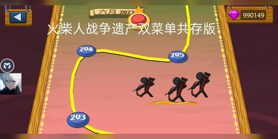 火柴人战争MK菜单新版7723缩略图