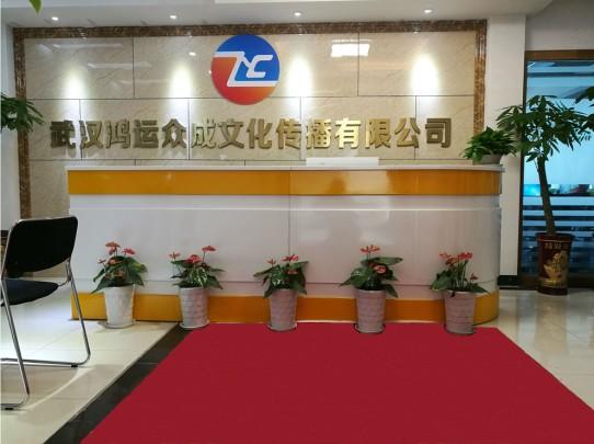 河南鸿运信息科技有限公司游戏截图