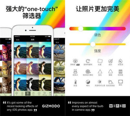 苹果手机拍照默认比例缩略图