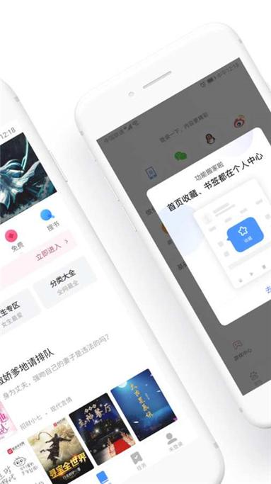 123手机浏览器缩略图