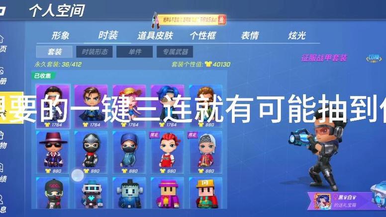 逃跑吧少年买号缩略图