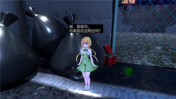jsk小恶魔恋人结局攻略缩略图